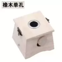 橡木单孔 实木艾灸盒加厚温灸器随身灸艾熏盒天然艾灸盒罐艾柱艾条家用艾灸