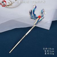 浮世三千 限前五百名 古风发簪景泰蓝饰品日常简约百搭宫廷簪子女汉服头饰烧蓝发饰发钗