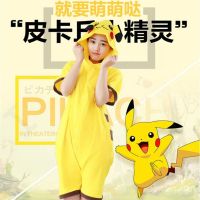 柠檬黄 皮卡丘 S码(身高140-157) 夏季二哈连体睡衣短袖情侣连帽T恤套装哈士奇二次元女可爱动漫装