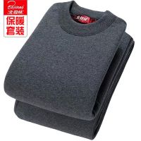 中高领深麻灰-男 L 北极绒保暖内衣男女士加绒加厚巨厚套装超厚大码防寒内衣上衣裤子