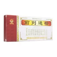 1盒装 马应龙 前列通栓 2.5g*10粒/盒 清热解毒清利湿浊 消炎止痛祛瘀通淋良性前列腺增生症急性
