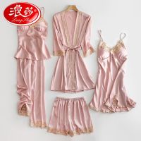 粉红色 2XL 浪莎五件套睡衣女带胸垫吊带睡衣薄款睡衣女性感吊带睡裙睡袍套装