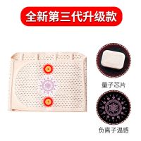 第三代浅肤色 L 建议体重70-110斤 第三代收腹带束腰带瘦身燃脂女学生塑身衣瘦肚子产后减肥神器夏季