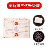 第三代浅肤色 L 建议体重70-110斤 第三代收腹带束腰带瘦身燃脂女学生塑身衣瘦肚子产后减肥神器夏季