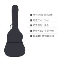 38寸单肩防水包 即送拨片盒+3拨片 民谣吉他包41寸加厚40寸吉他袋子38木吉它套背包39寸双肩学生通用