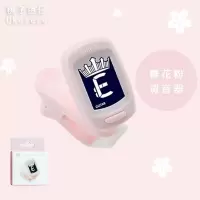 樱花粉 桃子鱼仔ukulele 樱花吉他十二平均律校音蓝色粉色调音器尤克里里