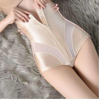 肤色[1件装] 拉链+排扣 M (建议80-95斤) 拉链收腹裤女产后瘦肚收小肚子收腹内裤高腰提臀瘦身塑身裤薄款夏