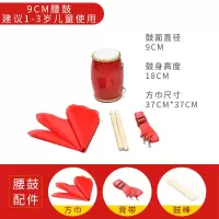9cm腰鼓+鼓棒+背带+方巾 歌韵9 12 14 15cm牛皮腰鼓成人秧歌腰鼓幼儿舞蹈腰鼓儿童打击乐器