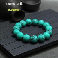 14mm珠15颗绿松石单圈一串 天然绿松石手串原矿手链项链佛珠圆珠散珠原石金刚星月菩提