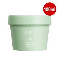 火山泥膜+1片面膜[控油清洁] 雪玲妃清洁面膜玫瑰净颜火山泥膜涂抹深层清洁毛孔控油去黑头粉刺