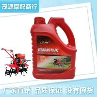 5斤微耕机机油 微耕机机油农用柴机油拖拉机发动机收割机四季通用5.5斤柴机油