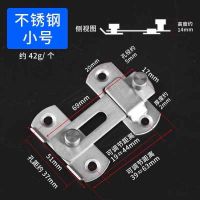 小号门扣 不锈钢插销门扣门栓搭扣防盗门直角锁推拉门锁插销安全门锁扣搭扣