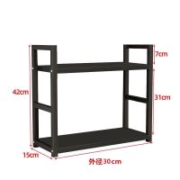 30长黑柳木+黒架(无围栏特价款) 厨房调料置物架台面收纳架多功能调味品油盐酱醋架子用品家用大全