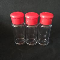 3个30g 多孔塑料瓶 调料瓶调味盒烧烤粉孜然粉咖喱野营户外烧烤用品