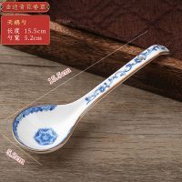金边青花卷草中号调羹 景德镇粉彩陶瓷器大汤勺家用骨瓷大汤瓷勺汤匙中号长柄粥勺饭勺
