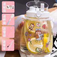 优雅白1.3L(送贴纸1张+杯刷+吸 特百惠商场同款水杯子可爱大容量女学生水瓶ins大肚杯吸管杯夏天