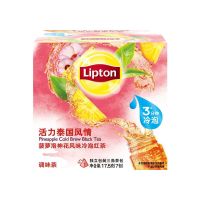 菠萝洛神花1盒装 立顿独立三角茶包西柚柑橘苹果波斯菠萝洛神花冷泡茶 7包 1/2/3盒