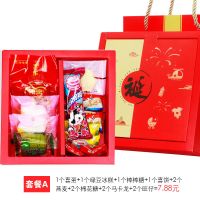 套餐A(实惠) 诞生礼盒男款 牛宝宝出生满月喜蛋礼盒诞生礼百日周岁回礼喜饼成品伴手礼含喜糖