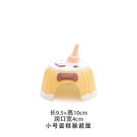 小号(9.5*10cm) SuperZoo爬宠蛋糕躲避洞穴寄居蟹守宫玉米饲养盒造景观赏躲藏穴