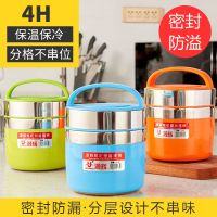 加厚饭盒颜色随机 双层不锈饭盒保温饭盒便当盒保温提锅多层成人儿童学生上班族饭盒