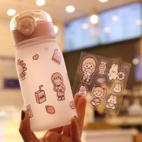 粉色+400ML 透明杯(送贴纸) 吸管杯磨砂DIY卡通韩版塑料杯防摔户外可爱男女学生透明杯