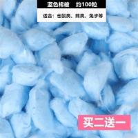 蓝色棉被(买二送一) 加卡 仓鼠保暖棉花脱脂棉被棉窝棉球龙猫兔子刺猬冬天过冬用品