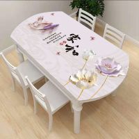 家和 中间椭圆部分70*120cm 餐桌桌布PVC桌垫大理石纹防水防油防烫软玻璃长方形电视柜台茶几