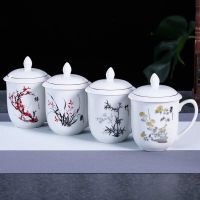 竹菊兰梅1套 1套4个装茶杯家用带盖青花瓷器水杯大号陶瓷杯办公会议杯子