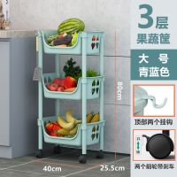 大气青蓝色 1层+菜盒[带轮子]升级加厚 厨房置物架落地多层果蔬菜架子用品菜篮子储菜筐收纳神器家用大全