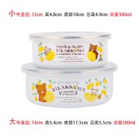 两件套小熊[保鲜盒] 加厚珐琅搪瓷保鲜盒便当盒密封储物盒饭盒带盖小碗厨房冰箱收纳碗