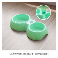 颜色随机(自动续水碗) 宠物碗架猫碗狗碗不锈钢狗盆双碗猫粮食盆喝水盆泰迪饭盆自动续水