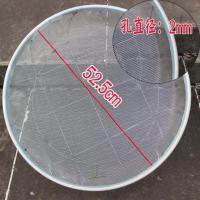 直径52.5cm(孔直径2mm) 园艺筛土筛子石子沙子筛网过滤筛工业用铁漏网筛不锈钢筛子分样筛