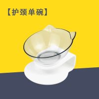 护颈单碗 L-大型 猫碗双碗保护颈椎猫食盆猫咪喝水猫粮碗两用护颈宠物碗猫咪用品