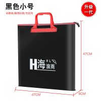 【黑色】47cm加厚款 加厚EVA鱼护包钓鱼手提袋防水装鱼袋多功能可折叠便捷鱼护 渔具包