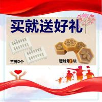 3块蜂蜡 诱蜂桶黑色塑料蜂箱招蜂水桶诱蜂蜡野外捕蜂器土蜂野蜂专用收蜂笼