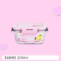 [北欧粉]正350ml 德玛斯宝宝辅食盒密封婴儿玻璃冷冻储存保鲜辅食碗可蒸煮便携