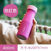玫红色400ml 乐扣乐扣保温杯彩虹轻量保温保冷杯子304不锈钢便携学生水杯女