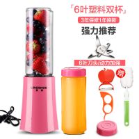 6叶刀塑料双杯 插电榨汁机迷你电动多功能家用便携式小型果汁杯原汁机学生豆浆机
