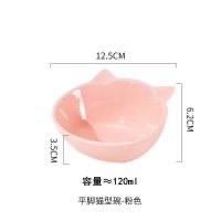 小号零食碗(樱花粉) 猫碗防打翻猫食盆陶瓷幼猫保护颈椎专用猫水碗狗盆狗碗可爱宠物碗