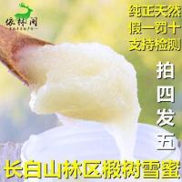 结晶椴树蜜带瓶510克 百花蜜长白山花蜂蜜杂花蜜500克结晶蜜雪蜜250g椴树
