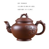 棕色 汉扁壶 紫砂壶大容量宜兴紫砂朱泥茶壶泡茶梅花单壶家用陶瓷茶具茶杯套装