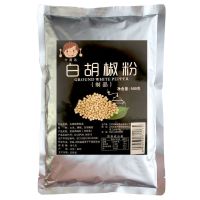 白胡椒粉500克袋装 黑胡椒粉450g 黑胡椒粉商用意大利面调料西餐牛排配料烧烤撒料