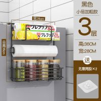 黑色[小号]总高36cm 幼熙冰箱置物架侧面挂架多层厨房用品家用大全保鲜膜多功能收纳架