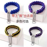 单独项圈(颜色随机) S型号(适合7-18斤) 狗绳大狗牵引绳狗链子带项圈小狗P链小型中型大型犬阿拉斯加用品