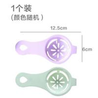 蛋清分离器 宝宝辅食烘焙模具家用烘焙工具套装蒸糕DIY果冻布丁婴儿蒸蛋模型