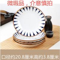 特价欧式简约深盘8英寸2个装 中式青花瓷饺子盘陶瓷深盘菜盘汤盘圆盘果盘蒸蛋盘碗饭盘深汤盘