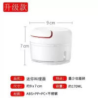 蒜泥[升级款]1个[不锈钢刀片] 蒜泥拉蒜器打蒜器厨房捣蒜泥器迷你小型蒜末器家用切蒜器搅蒜神