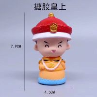 搪胶皇上一个 母后大人蛋糕摆件皇后娘娘千岁皇上宫延风妈妈生日蛋糕烘焙装扮