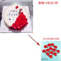 套餐16 仿真玫瑰花 花瓣小花朵生日蛋糕装饰摆件情人节 求婚礼物绿叶插件