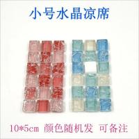 水晶凉席S号5*10 宠物水晶凉毯凉席仓鼠兔子凉垫花枝鼠龙猫荷兰猪豚消暑凉爽降温板